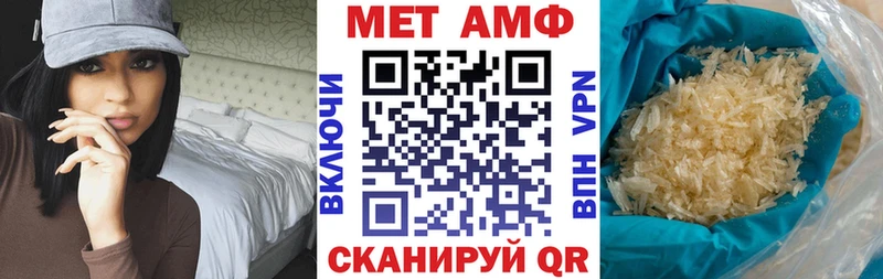 ОМГ ОМГ онион  Данилов  АМФЕТАМИН VHQ 