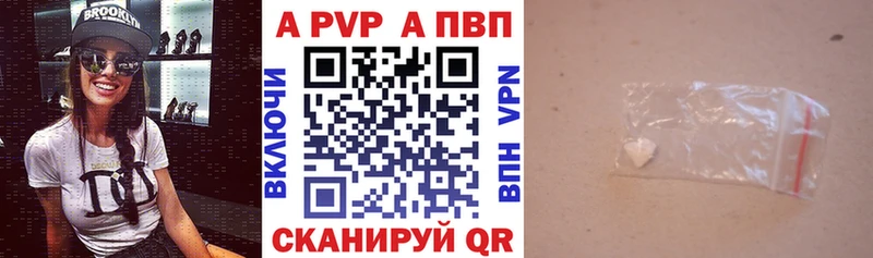 как найти   ссылка на мегу как зайти  Alpha PVP СК  Данилов 
