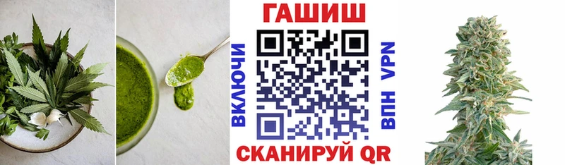 Печенье с ТГК конопля  дарнет шоп  Данилов 