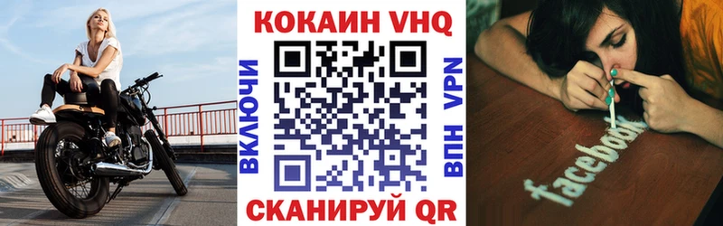 КОКАИН Боливия  даркнет сайт  Данилов 