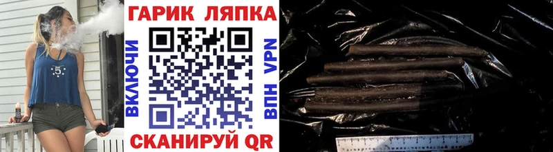 мега ссылки  Данилов  Гашиш гашик 