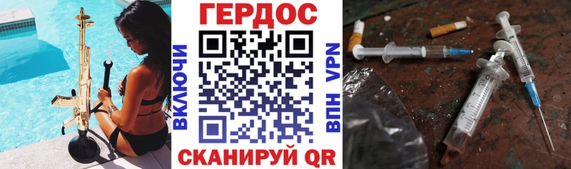ГЕРОИН VHQ  Данилов 