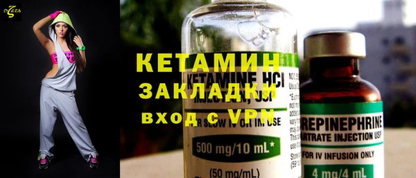марихуана Абаза