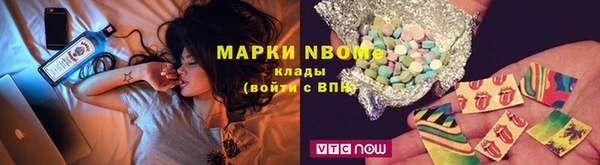 наркотики Алзамай
