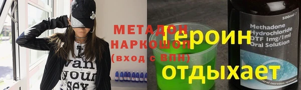спайс Алексеевка