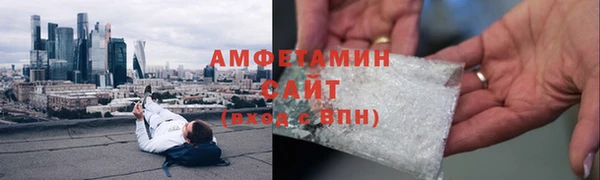 спайс Алексеевка