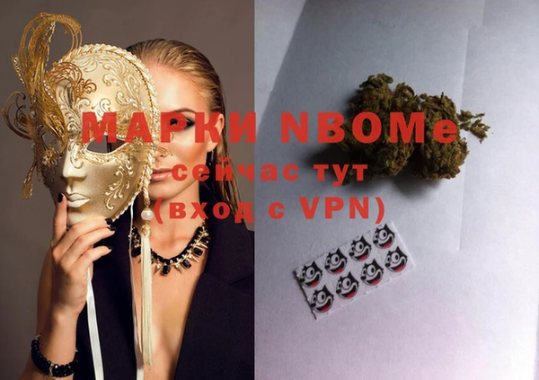 спайс Алексеевка