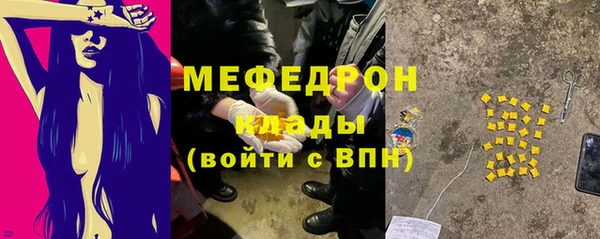 ALPHA-PVP Пролетарск