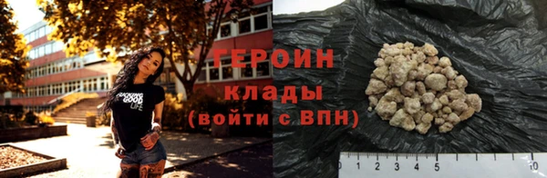 наркотики Алзамай