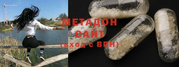 мяу мяу кристалл Приозерск