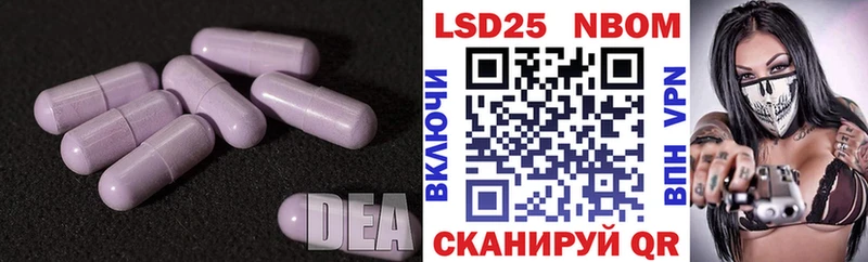 Лсд 25 экстази кислота  KRAKEN как войти  Данилов 
