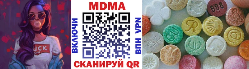 МДМА crystal кракен Данилов наркошоп