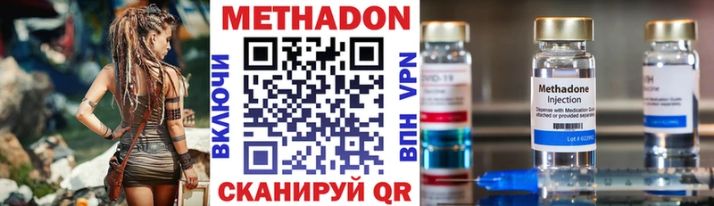 МЕТАДОН VHQ Данилов