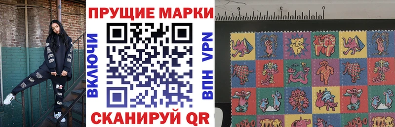 Наркотические марки 1,5мг Данилов