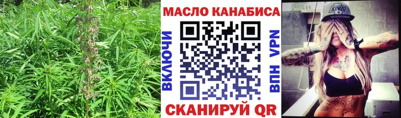 Дистиллят ТГК Wax  цены наркотик  маркетплейс состав  Данилов 
